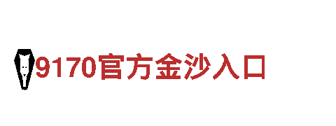 智能家电企业杏彩体育官方客服电话，智能生活新体验